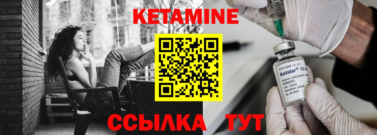 Дербент  Кетамин VHQ  КЕТАМИН ketamine  Вход с VPN 