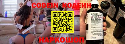 прущая мука Беслан