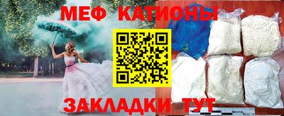 прущая мука Беслан