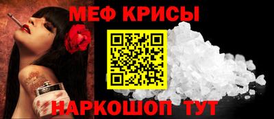 кристаллы Берёзовский