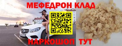 кристаллы Берёзовский
