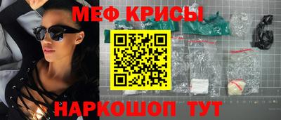 кристаллы Берёзовский