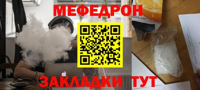 каннабис Бийск
