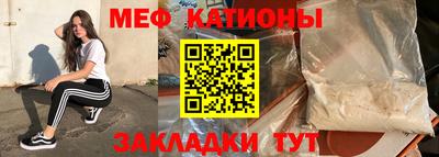 кристаллы Берёзовский