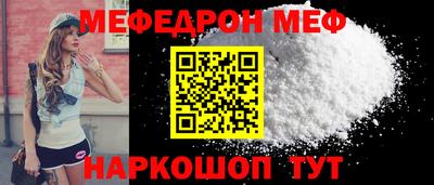 прущая мука Беслан