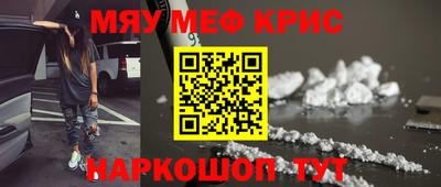 каннабис Бийск