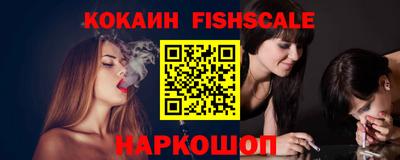 каннабис Бийск