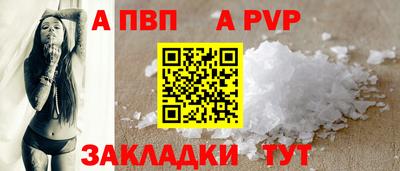 прущая мука Беслан