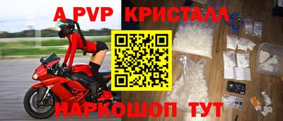 хмурый Балаково