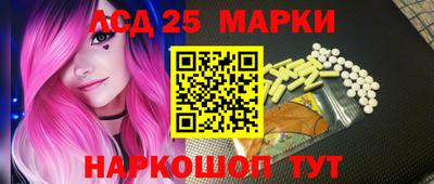 каннабис Бийск
