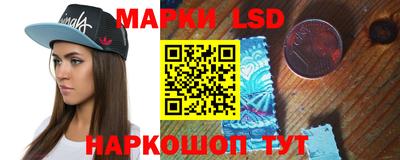 каннабис Бийск