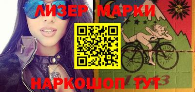 амфетамин Боровичи