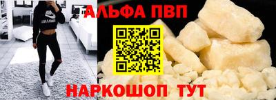 кристаллы Берёзовский