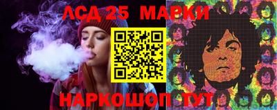 каннабис Бийск