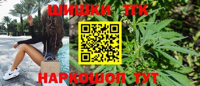 каннабис Бийск