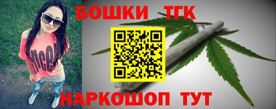мефедрон мука Братск