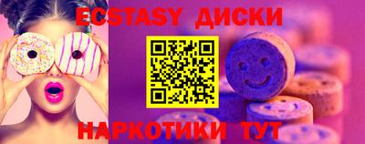 прущая мука Беслан