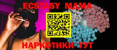 кристаллы Берёзовский