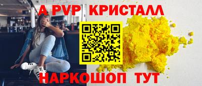 каннабис Бийск