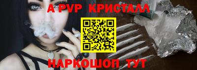 кристаллы Берёзовский