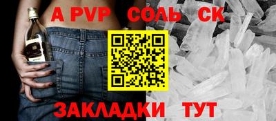 кристаллы Берёзовский