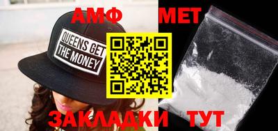 прущая мука Беслан