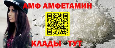 прущая мука Беслан