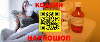 каннабис Бийск