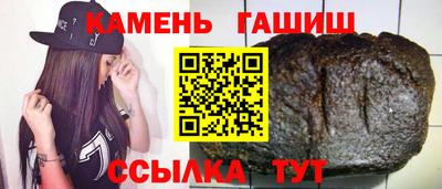 каннабис Бийск