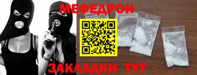 метамфетамин Брянск