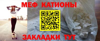 кристаллы Берёзовский