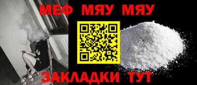 прущая мука Беслан