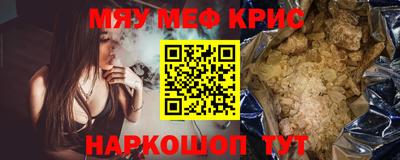 каннабис Бийск