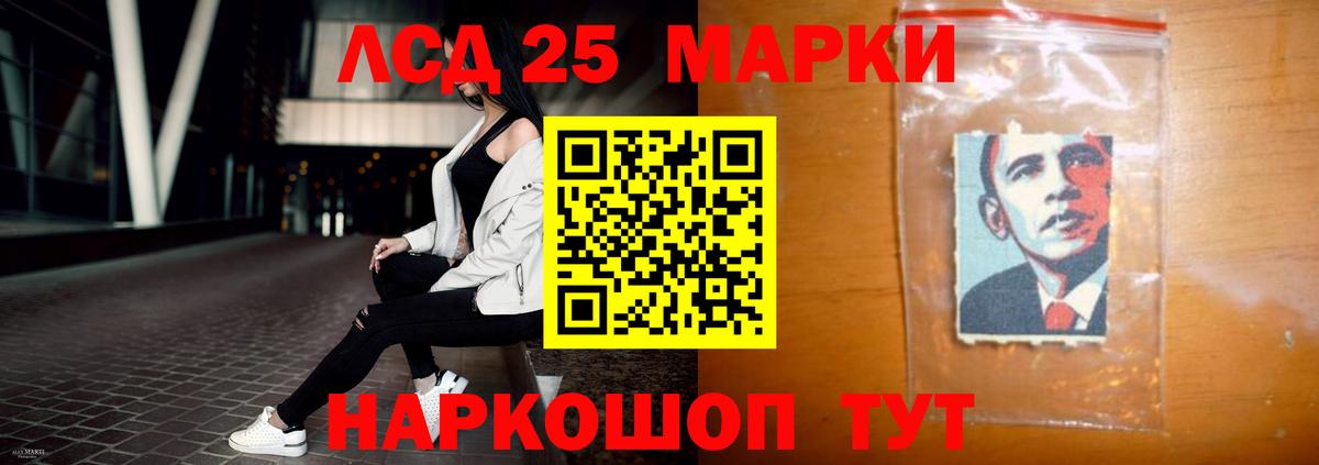 ЛСД экстази кислота  LSD-25 экстази ecstasy  Вход с VPN  Дербент 