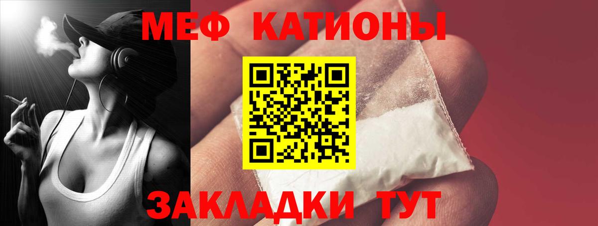Мефедрон  МЕФ 4 MMC  Дербент  дарнет шоп  МЕФ  МЕФ кристаллы  Вход с VPN 