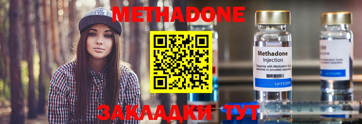 Дербент  KRAKEN сайт  Вход с VPN  МЕТАДОН methadone 