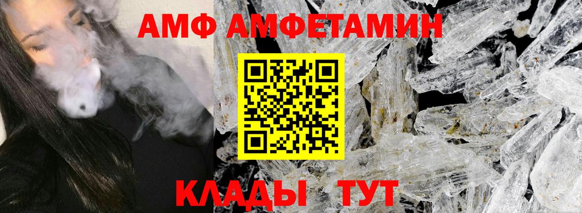 Первитин Декстрометамфетамин 99.9%  Вход с VPN  Дербент 