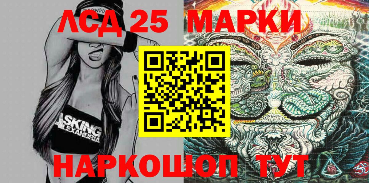 Марки N-bome 1,5мг  Вход с VPN  Дербент 