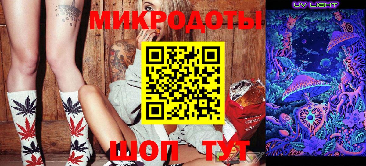 Галлюциногенные грибы Magic Shrooms Дербент