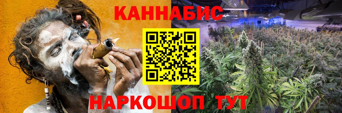Бошки Шишки MAZAR  Вход с VPN  Дербент  Каннабис White Widow  МАРИХУАНА White Widow  Канабис OG Kush 